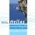  [ Hellas ] 